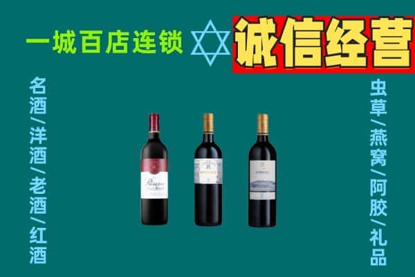 深圳回收哪些红酒