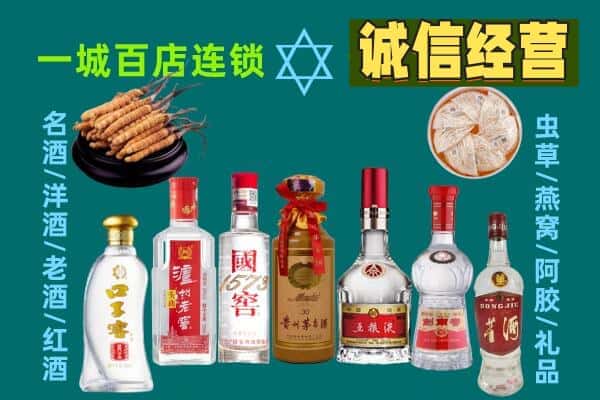 深圳回收五粮液酒瓶
