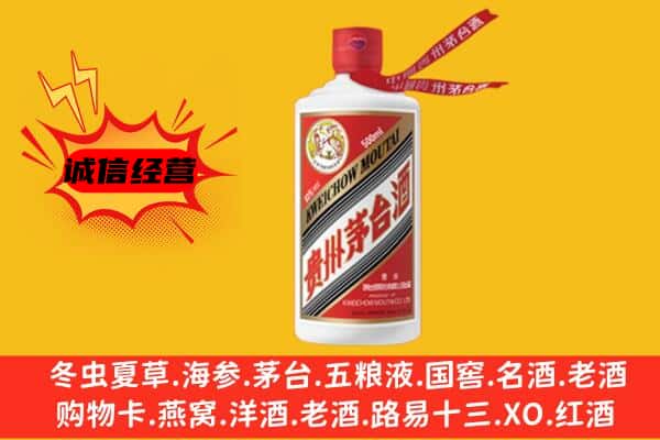 深圳上门回收茅台酒价格