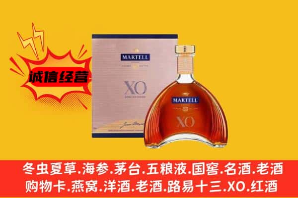 深圳上门回收马爹利价格