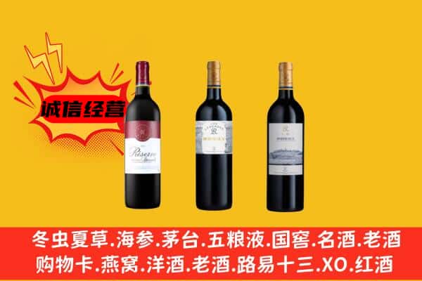 深圳上门回收拉菲价格