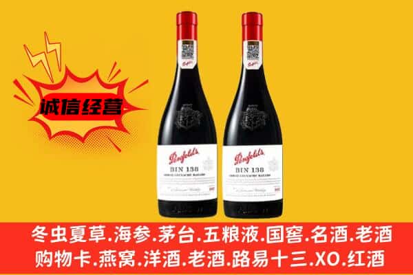 深圳上门回收奔富价格