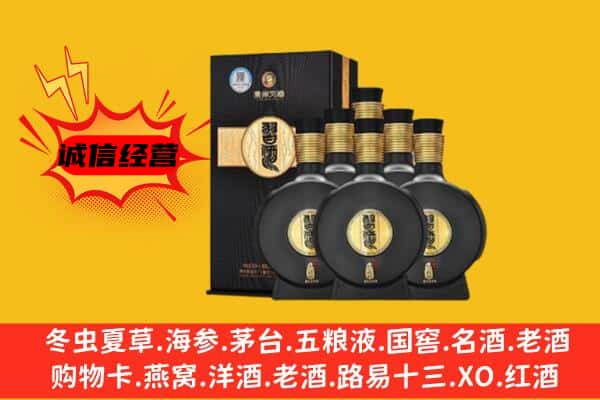 深圳上门回收习酒价格