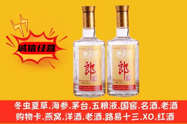 深圳上门回收郎酒价格