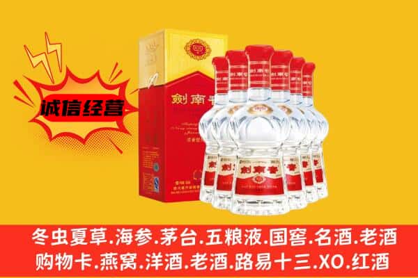 深圳上门回收水晶剑价格