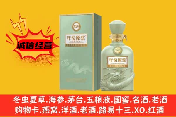 深圳上门回收古井贡酒价格