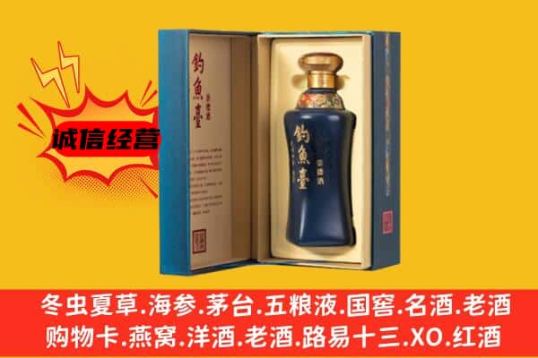 深圳回收钓鱼台