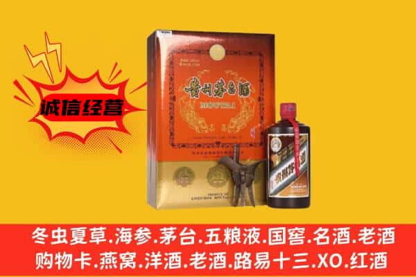 深圳回收精品茅台酒