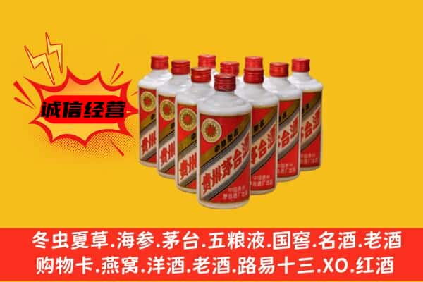 深圳回收80年代茅台酒