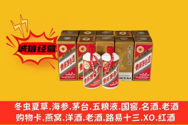 深圳回收老茅台酒