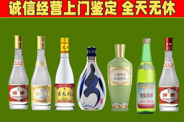 深圳回收汾酒怎么报价