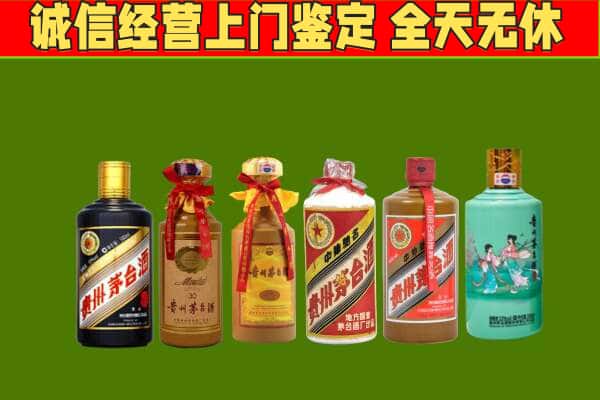 深圳回收哪些茅台酒
